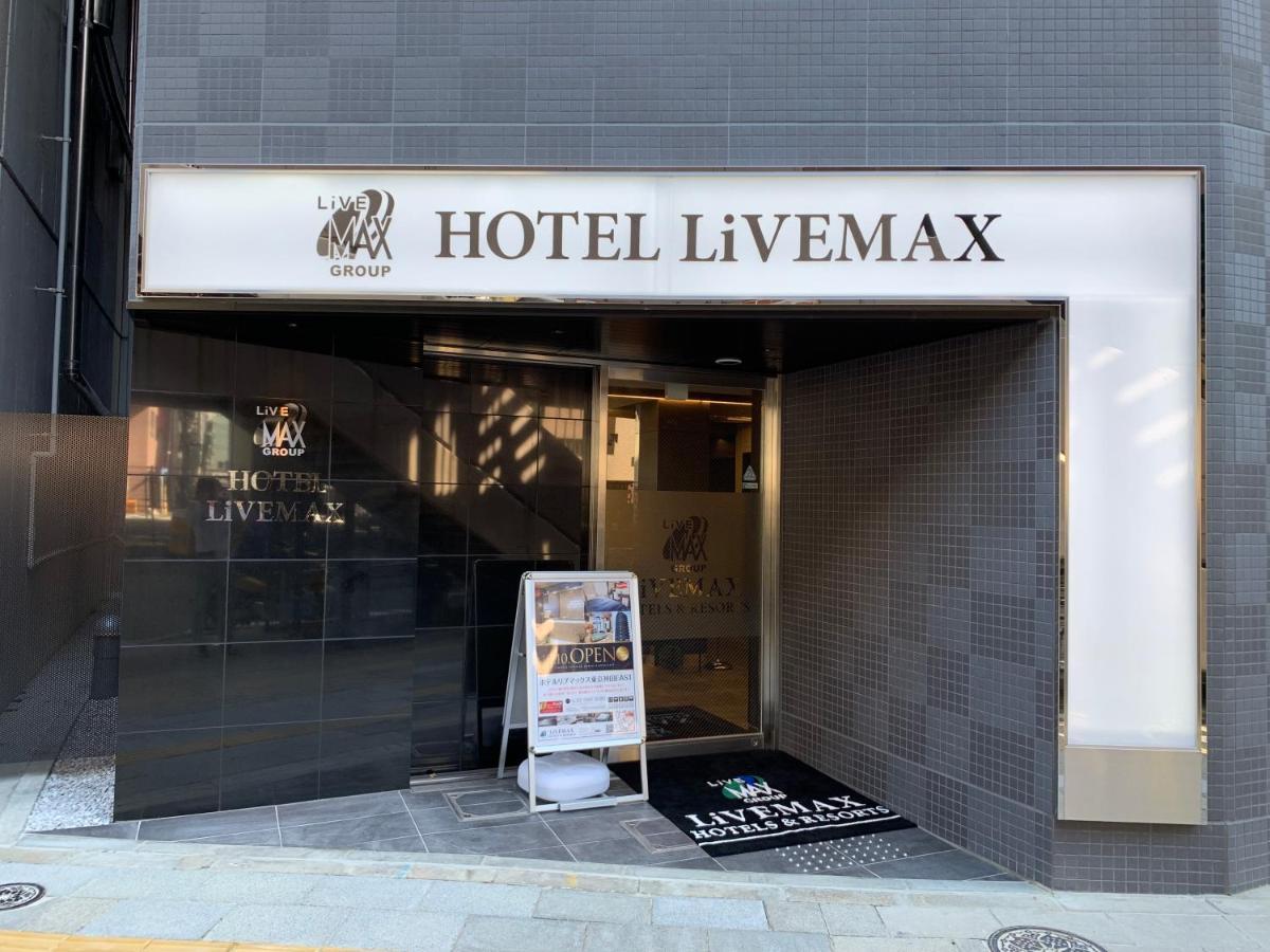 HOTEL LiVEMAX Tokyo Kanda EAST Eksteriør billede